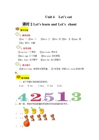 【讲练测】三年级上册英语讲义-Unit 6 Happy birthday  第二课时 人教PEP(含答案)