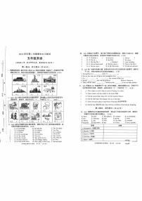 广东省广州市天河区2022-2023五年级下册英语期末试卷