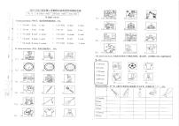 福建省厦门市思明区2021-2022学年四年级下学期期末英语试题