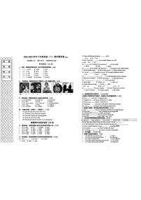 辽宁省大连市沙河口区2022-2023学年六年级下学期期末英语测试