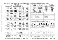 同安区2021-2022学年三年级下学期期末质量检测英语试题