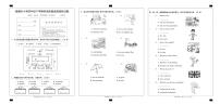 福建省莆田市城厢区2022-2023学年四年级下学期期末英语质监测抽检试题