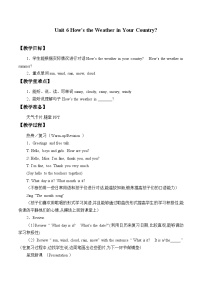 小学英语教科版 (EEC)五年级下册Unit 6 How's the weather in your country?教学设计