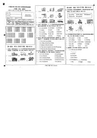 云南省文山州广南县2022-2023学年六年级下学期期末英语试卷