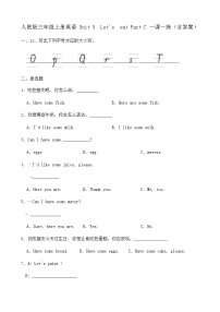 三年级上册Unit 5 Let's eat! Part C精品习题