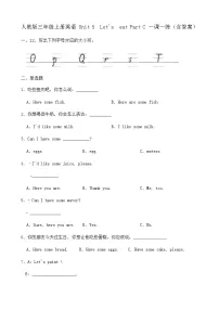 三年级上册Unit 5 Let's eat! Part C精品习题