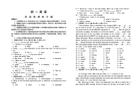 山东省烟台市芝罘区（五四制）2022-2023学年六年级下学期期末考试英语试题