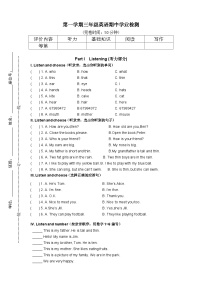 沪教牛津版（五四制）英语三年级上册期中检测卷2