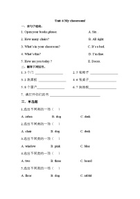 外研剑桥版三年级上册Unit 6 My classroom精品课后作业题