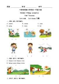 小学英语Unit 7 Seasons精品课时练习