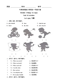 小学英语沪教牛津版(六三制一起)一年级下册Unit 10 Activities优秀同步训练题