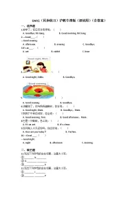 小学英语Module 1 Getting to know youUnit 1 Good morning优秀随堂练习题