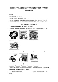 上海市闵行区协和尚音学校2022-2023学年六年级上学期期中英语试题