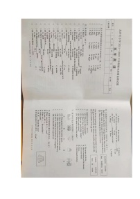 黑龙江省齐齐哈尔市龙沙区2021-2022学年五年级下学期期末英语试题