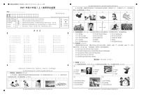 四川省绵阳市涪城区2021-2022学年六年级上学期期末英语试题