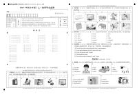 四川省绵阳市涪城区2021-2022学年五年级上学期期末英语试题