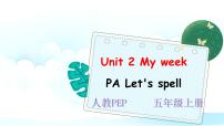 人教版 (PEP)五年级上册Unit 2 My week Part A教课课件ppt