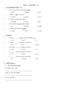 人教版 (PEP)五年级上册Unit 6 In a nature park Part B优秀课后作业题