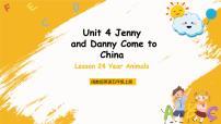 小学英语冀教版 (三年级起点)五年级上册Lesson 24 Year Animals优质课件ppt