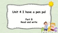 小学英语人教版 (PEP)六年级上册Unit 4 I have a pen pal Part B完美版课件ppt