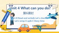 人教版 (PEP)五年级上册Unit 4 What can you do? Part B课文内容ppt课件