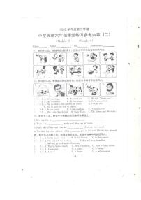 广东省广州市海珠区2021-2022学年六年级下学期三四单元月考英语试卷