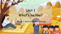 英语五年级上册Unit 1 What's he like? Part B教学课件ppt