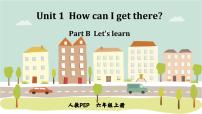 人教版 (PEP)六年级上册Unit 1 How can I get there? Part B背景图课件ppt