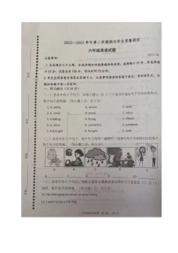 山东省德州市庆云县2022-2023学年六年级下学期期末英语学业质量测试