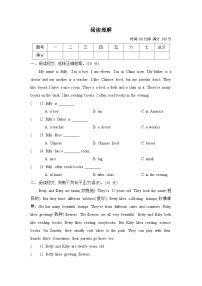 期末复习 阅读理解 (试题）外研版（三起）英语四年级上册