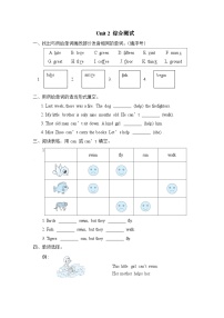 小学外研版 (三年级起点)Module 7Unit 2 This little girl can’t walk.课时训练