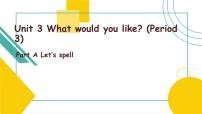 小学英语人教版 (PEP)五年级上册Unit 3 What would you like? Part A优质ppt课件