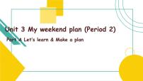 小学英语人教版 (PEP)六年级上册Unit 3 My weekend plan Part A获奖ppt课件