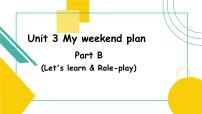 小学英语人教版 (PEP)六年级上册Unit 3 My weekend plan Part B完美版ppt课件