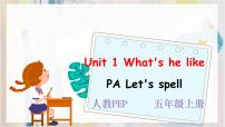 小学人教版 (PEP)Unit 1 What's he like? Part A示范课课件ppt