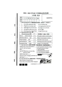 山东省临沂市2022-2023学年六年级下学期期末英语质量监测试题