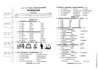 广东省阳江市阳东区2022-2023学年四年级下学期期中考试英语试题