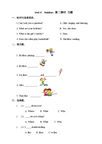 小学英语人教版 (新起点)四年级下册Lesson 2同步练习题