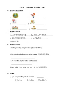 英语四年级下册Lesson 1测试题