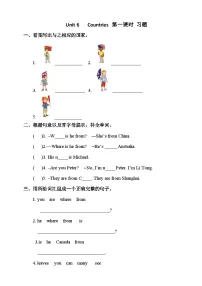 人教版 (新起点)四年级下册Lesson 1精练