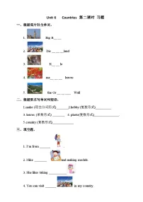 人教版 (新起点)四年级下册Lesson 2随堂练习题