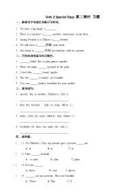 小学英语人教版 (新起点)五年级下册Lesson 3课后作业题