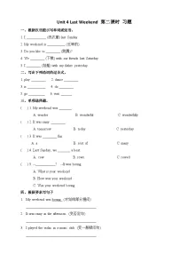 人教版 (新起点)五年级下册Lesson 2课时作业