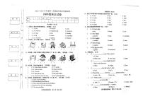 广东省阳江市阳东区2022-2023学年四年级上学期期中考试英语试题