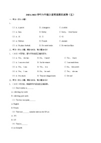 2021-2022学年六年级上册英语期末试卷（五）沪教牛津版（含答案解析）