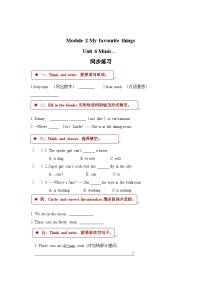沪教牛津版(六三制三起)四年级下册Unit 6 Music课堂检测