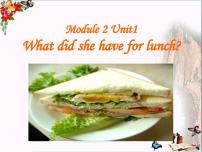 小学英语Module 2Unit 1 What did she have for lunch?说课ppt课件