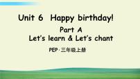 小学英语人教版 (PEP)三年级上册Unit 6 Happy birthday! Part A示范课课件ppt