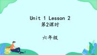 小学人教版 (PEP)Unit 1 How can I get there? Part A公开课ppt课件