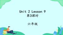 小学英语人教版 (PEP)六年级上册Unit 2 Ways to go to school Part B精品课件ppt